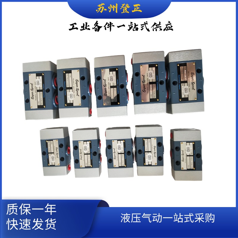 日本Nabco气控阀PSC-44-P