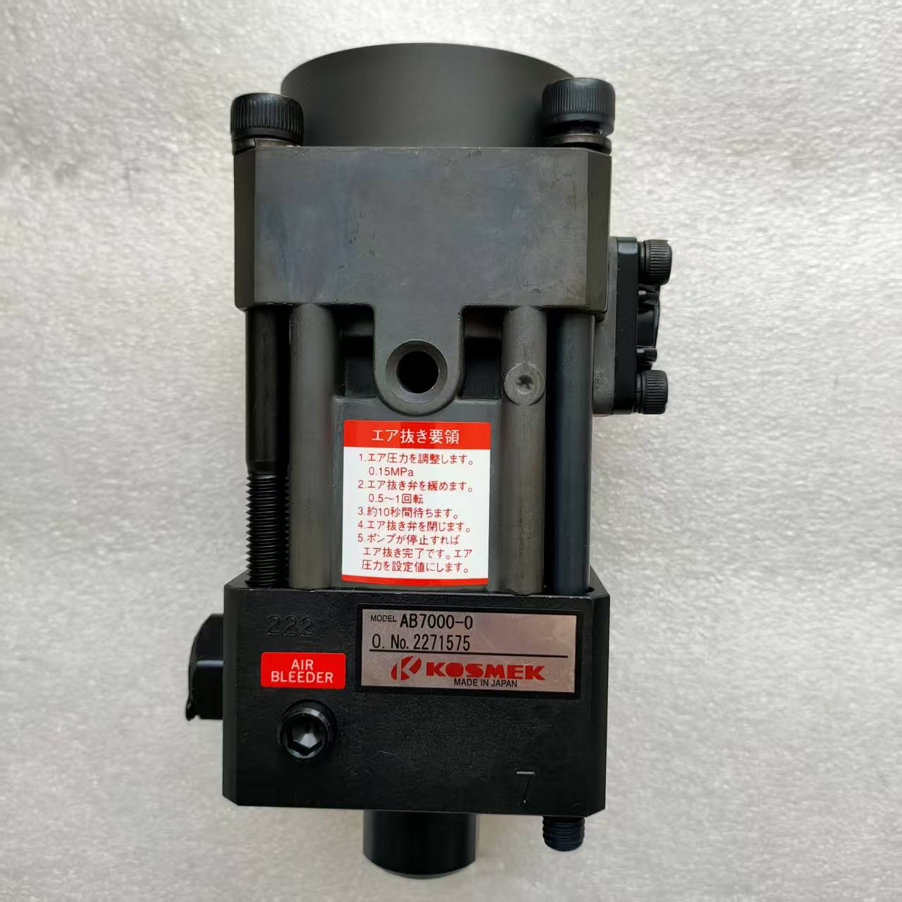 KOSMEK冲床超负荷油泵AB7000-0 日本考世美